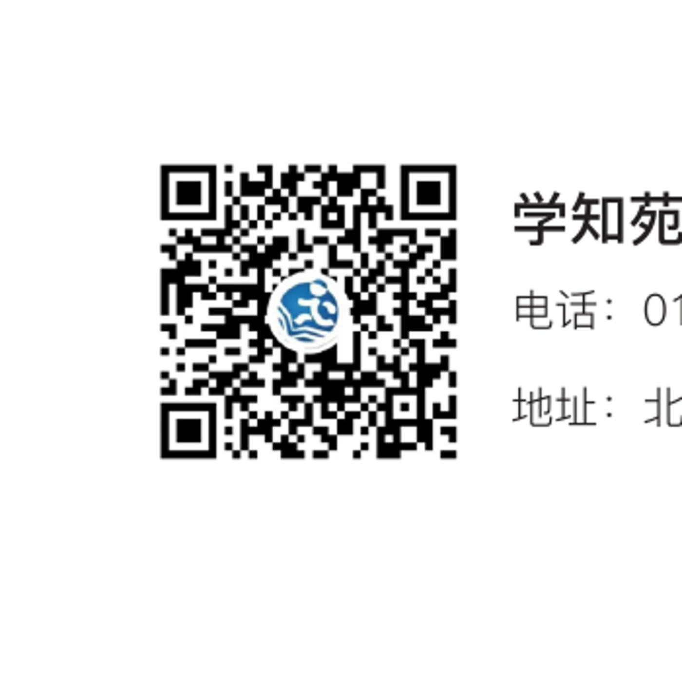学知苑二维码